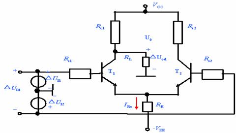 差放的四种接法