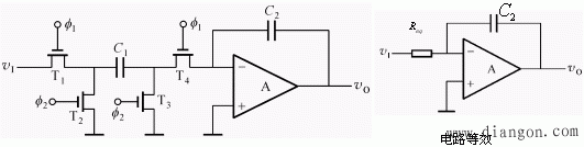 开关电容滤波器(SCF-Switched Capacitor Filters)