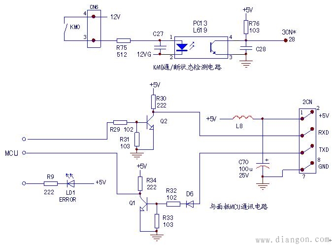 SANP 15kW变频器上电面板无显示 SANP 15kW变频器上电面板无显示
