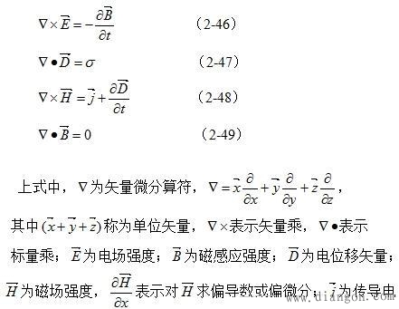 开关电源变压器涡流损耗分析