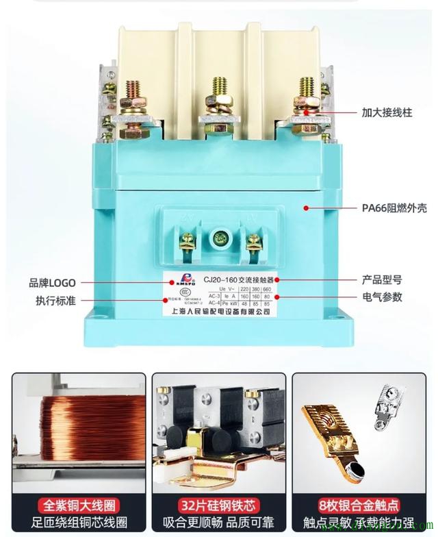 软启动器旁路接触器如何判断? 软启动器旁路接触器如何判断?