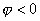 RLC交流串联电路