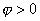 RLC交流串联电路