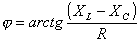 RLC交流串联电路