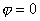RLC交流串联电路