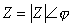 RLC交流串联电路