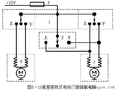 汽车电动门窗控制电路图解