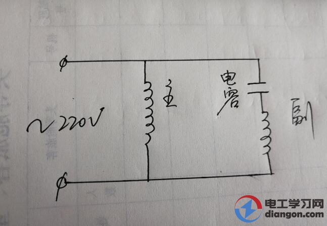 老电工谈单相电容电机的工作原理