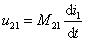 互感线圈同名端判别与参数测定