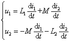 互感线圈同名端判别与参数测定