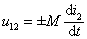 互感线圈同名端判别与参数测定