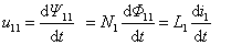 互感线圈同名端判别与参数测定
