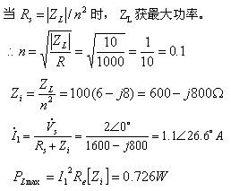 理想变压器电路分析实例