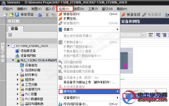 西门子S7-1500使用ET200S 1SI模块实现自由口通信