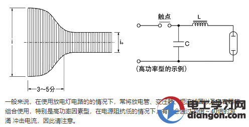 如何解决继电器触点粘连问题 如何解决继电器触点粘连问题