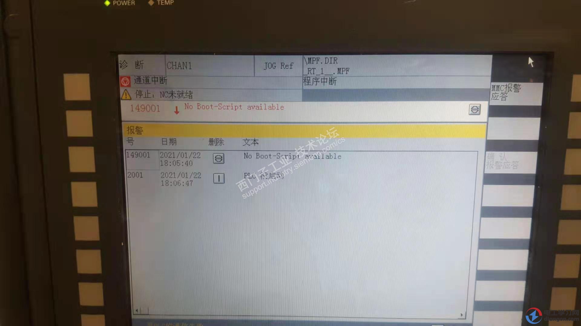 PLC停止故障诊断 PLC停止故障诊断