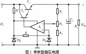 如何正确理解稳压电路的输出电压调节范围，并据此选择稳压电路的元件参数？