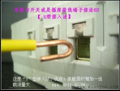 导线与插座连接方法要点 导线与插座连接方法要点