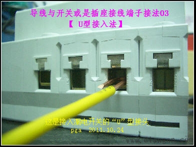 导线与插座连接方法要点 导线与插座连接方法要点