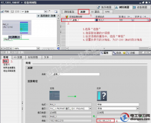 西门子S7-200 SMART系列PLC与S7-1200实现S7通信