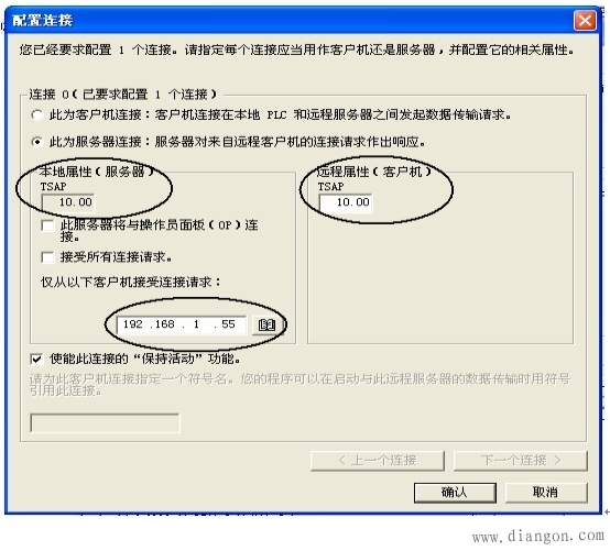 S7-200与组态王通讯组态