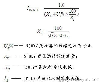 短路电流与分区供电详述