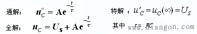 一阶电路的全响应和零响应区别 一阶电路的全响应和零响应区别