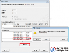 西门子400CPU掉电后无法启动