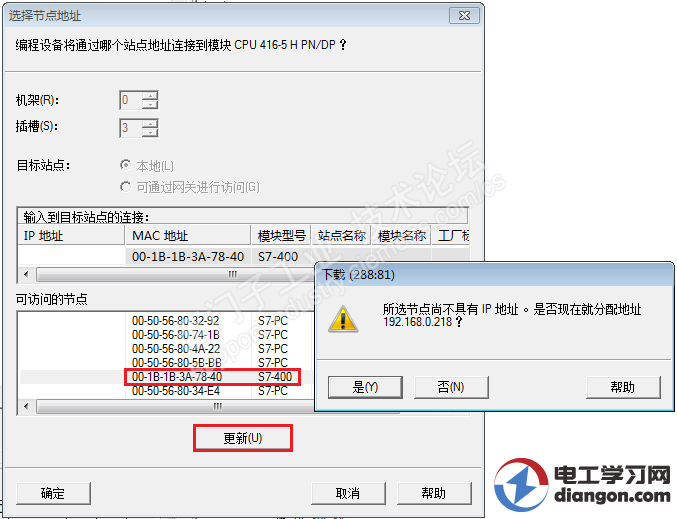 西门子400CPU掉电后无法启动 西门子400CPU掉电后无法启动