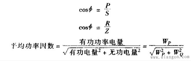 功率因素的计算方式