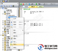 MICROWIN 如何使用MICROWIN SMART
