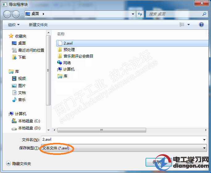 MICROWIN 如何使用MICROWIN SMART