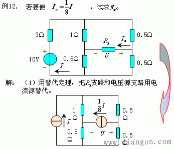 电路替代定理 电路替代定理