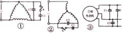三相电动机改单相电容器的计算