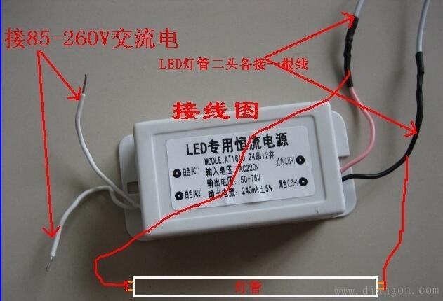 传统镇流器与电子镇流器接法图解 传统镇流器与电子镇流器接法图解