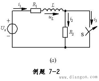 电路初始条件的计算
