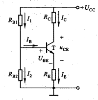 分压式偏置电路