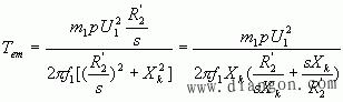 电磁转矩的实用表达式