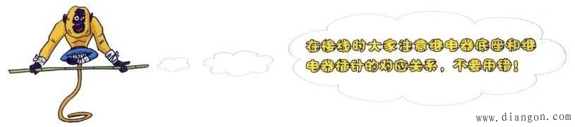 继电器的使用方法