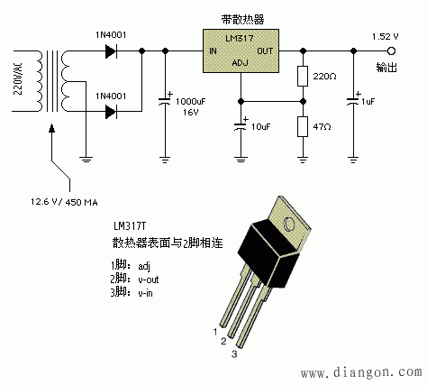 LM317T做的1.5V电源电路