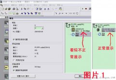 S7-200编程电缆通信时出现UNKNOWN问题