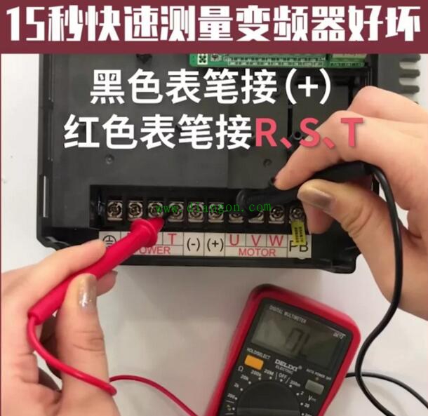 如何快速判断变频器好坏？