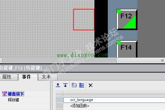 VB脚本在西门子KP1200HMI中的应用