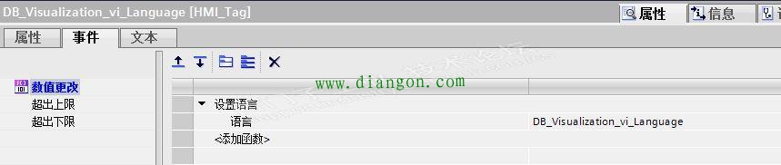 VB脚本在西门子KP1200HMI中的应用