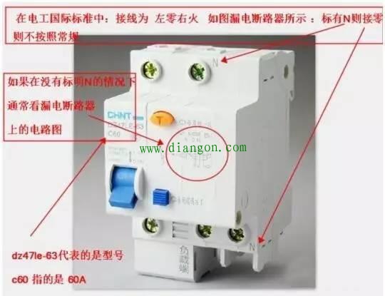漏电保护器与空气开关能相互替换吗? 漏电保护器与空气开关能相互替换吗?