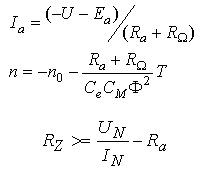 他励直流电动机的制动