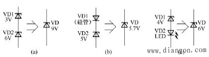稳压二极管的代用 稳压二极管的代用