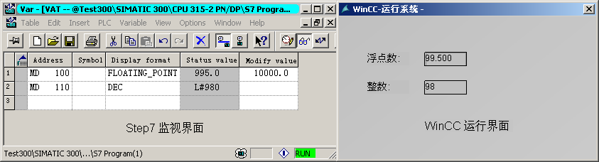 WinCC 如何实现变量的线性变换?