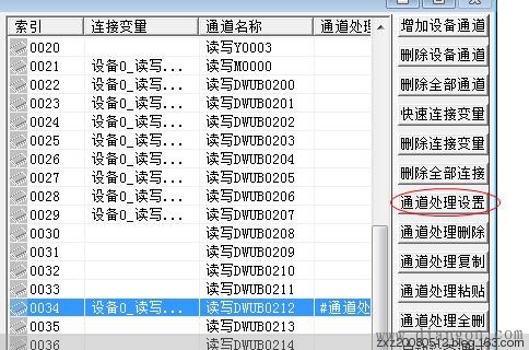 昆仑通态触摸屏定时器数值显示问题