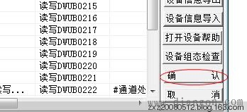 昆仑通态触摸屏定时器数值显示问题